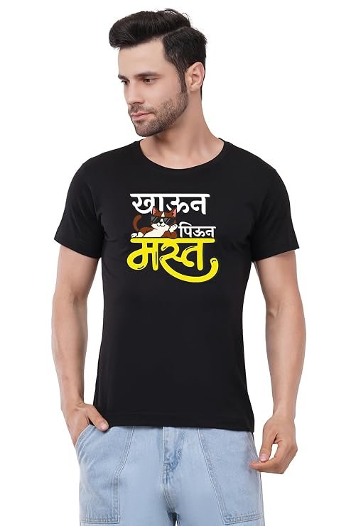 Graphic T-Shirt
