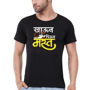 Graphic T-Shirt